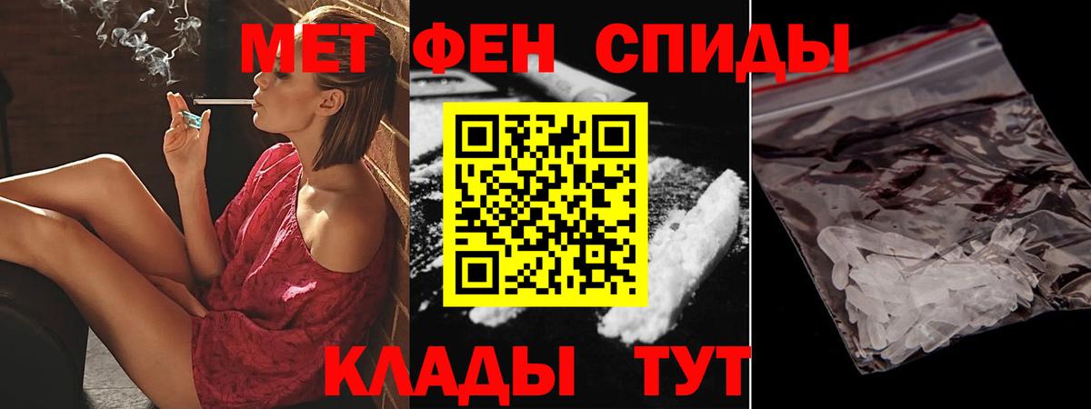 Amphetamine  Вход с VPN  Amphetamine  Выкса  Amphetamine 97% 