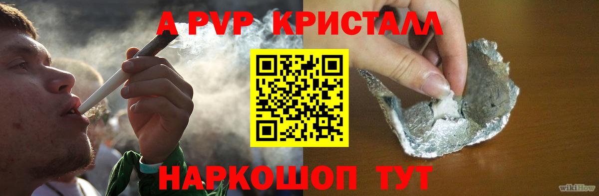 А ПВП СК КРИС Выкса