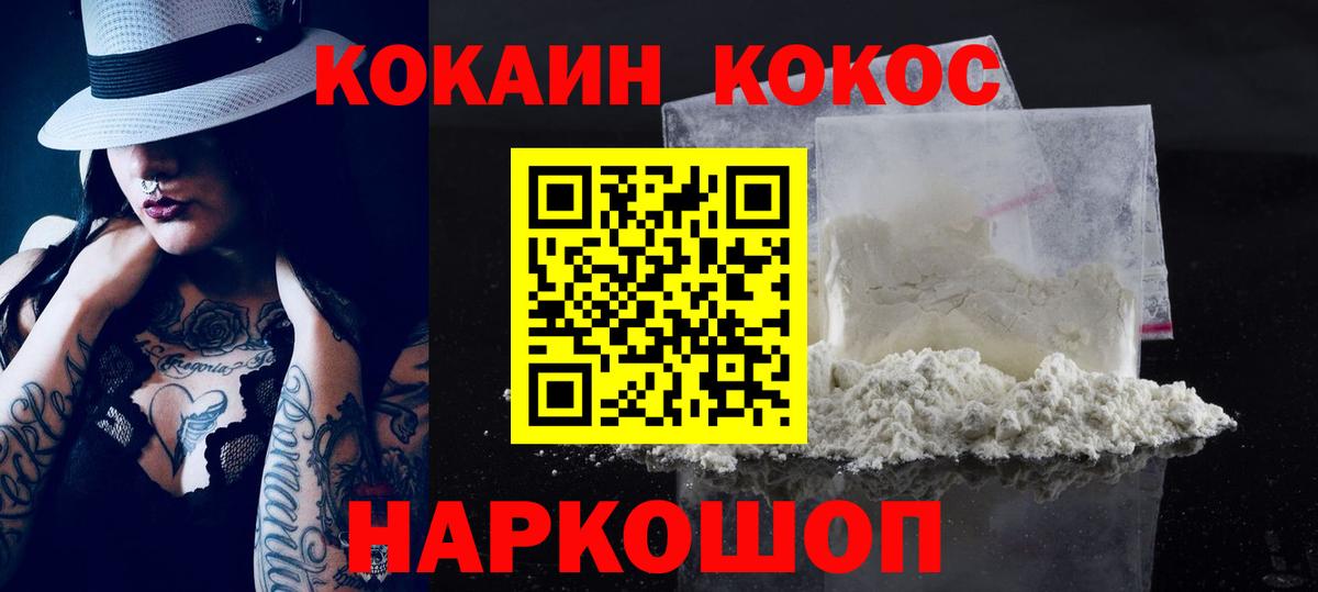 Cocaine Columbia Выкса