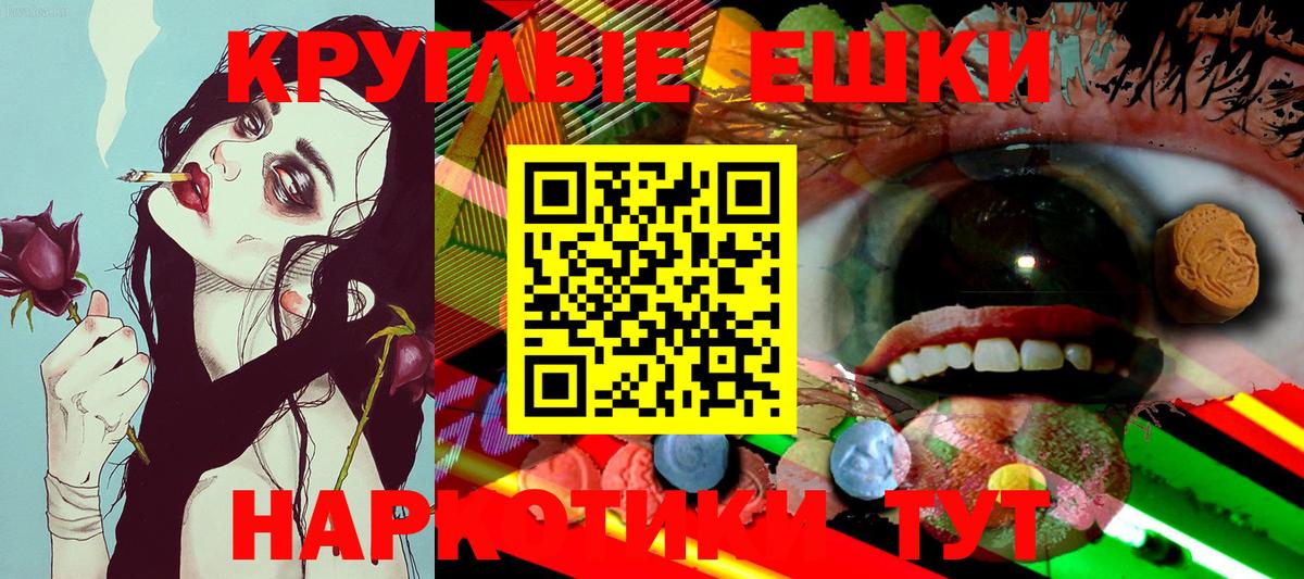 Ecstasy Cube Выкса