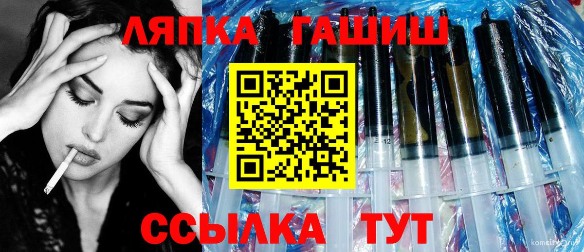 ГАШИШ Cannabis Выкса
