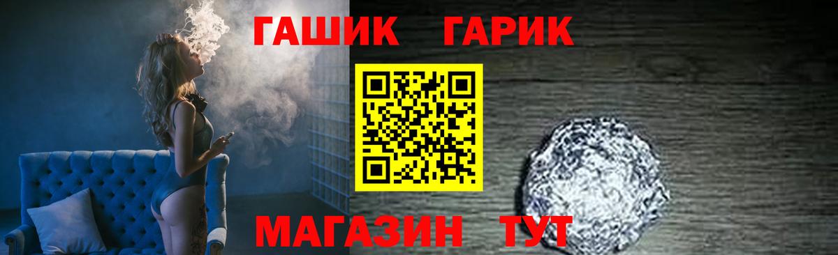 Выкса  ГАШИШ ice o lator  ГАШИШ ice o lator  ГАШИШ  Вход с VPN 