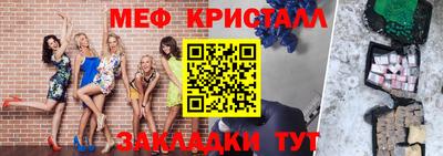метадон Краснознаменск