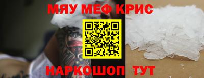 метадон Краснознаменск