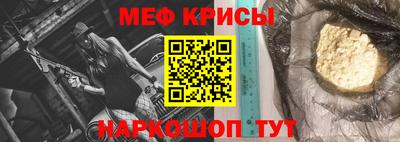 дмт Краснокаменск