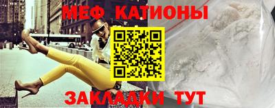 метадон Краснознаменск