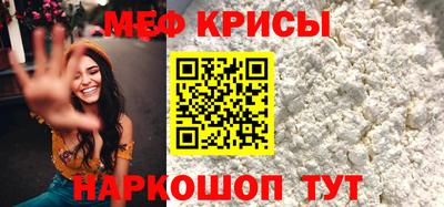 дмт Краснокаменск