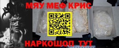 метадон Краснознаменск