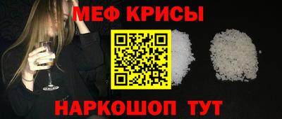 метадон Краснознаменск