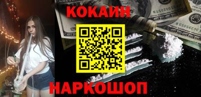 кокс Краснодар