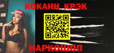 метадон Краснознаменск