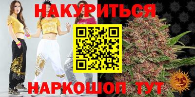дмт Краснокаменск