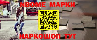 дмт Краснокаменск