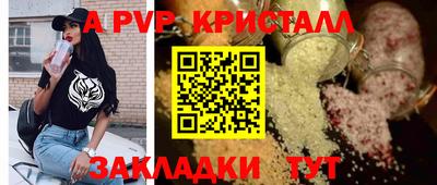 кокс Краснодар