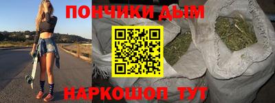 дмт Краснокаменск