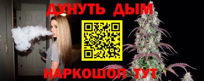 дмт Краснокаменск