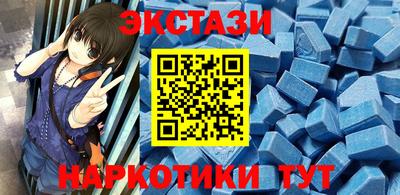 дмт Краснокаменск