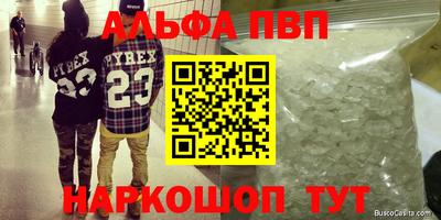 метадон Краснознаменск