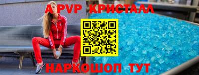 кокс Краснодар