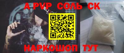 кокс Краснодар