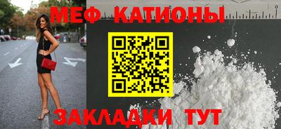 дмт Краснокаменск