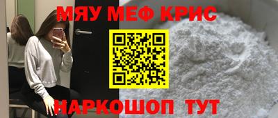 дмт Краснокаменск