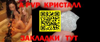 метадон Краснознаменск