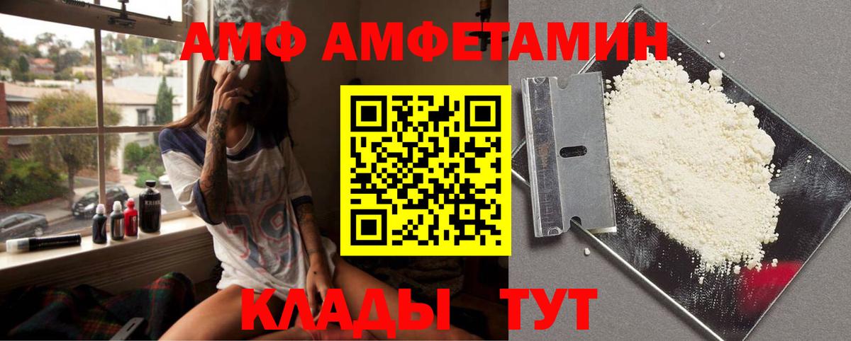Метамфетамин мет  Вход с VPN  Выкса 