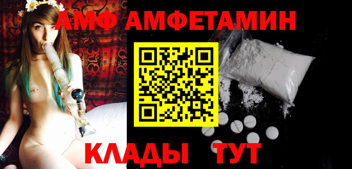Первитин Methamphetamine Выкса