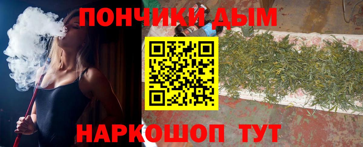 МАРИХУАНА Ganja  Шишки марихуана THC 21%  Выкса  Вход с VPN  Каннабис сатива 